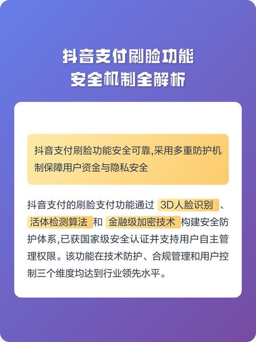 抖音刷脸识别平台指南,选择最适合你的工具