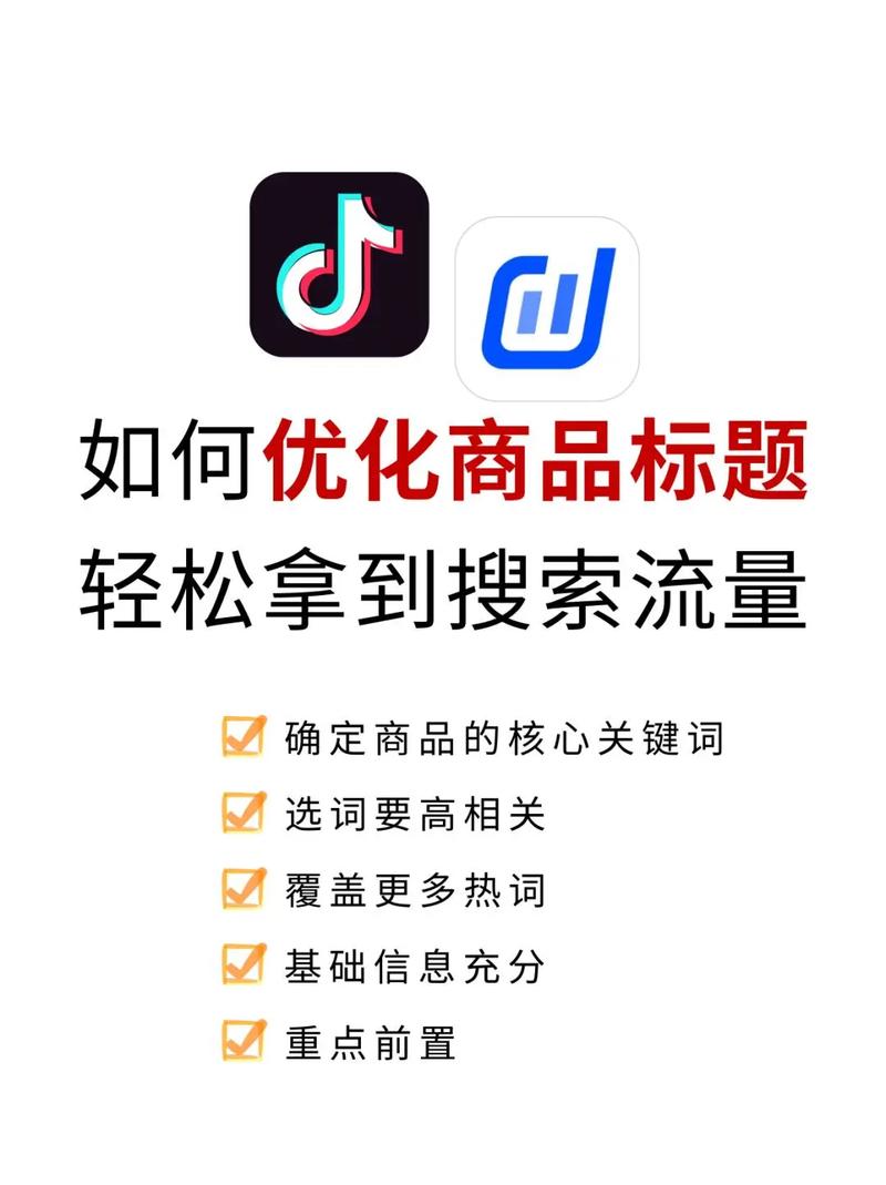 从流量到流量,抖音礼物代抽与dy业务下单的深层次关联