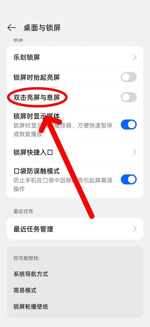 一、双击功能的基本操作
