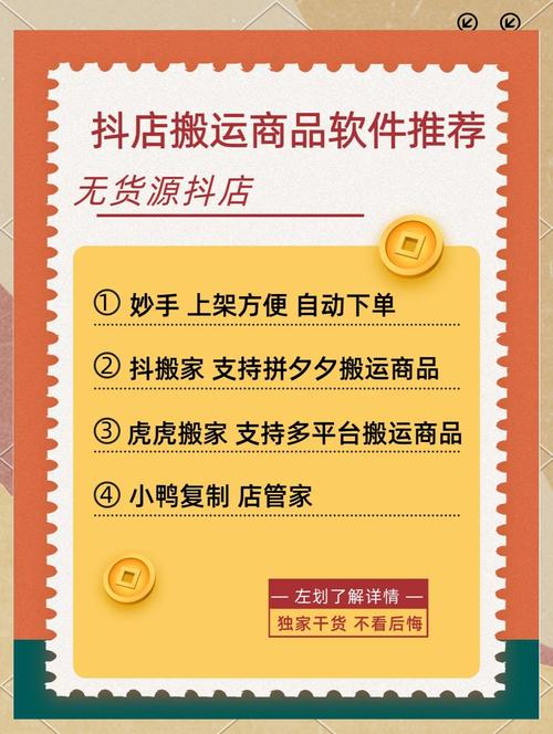 快手抖音下单指南,让您的账号快速上位,无需复杂操作
