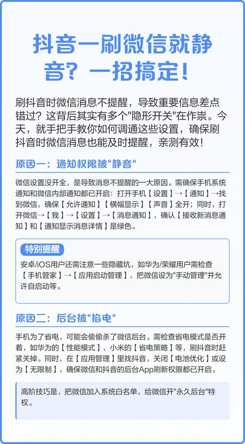 抖音刷刷到底能刷多久？代刷网，高效刷刷的全能大法！