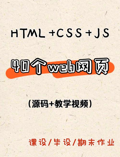 上海网站设计课程，从入门到巅峰