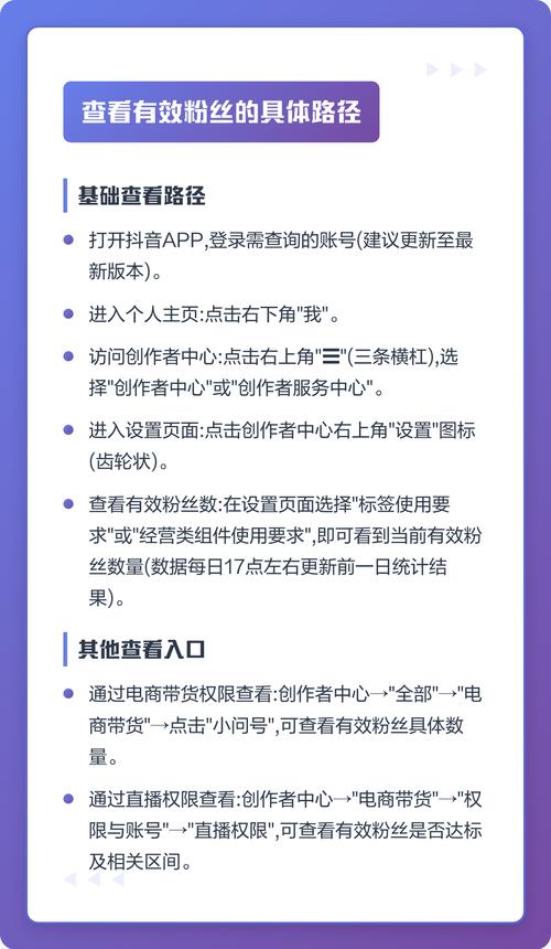抖音刷刷一代，行为与优化指南