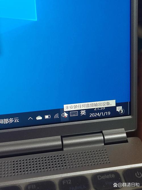 电脑没有声音,听起来可能有点奇怪,但其实可能有很多原因导致。今天我将为你详细讲解电脑没有声音这可能是什么原因,以及如何解决它。这可能是一个常见的问题,但解决起来并不难,只需要按照以下步骤进行