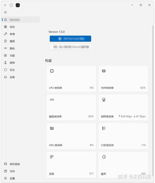电脑运行速度慢,这可怎么办?从硬件调整到优化软件,解决你的问题