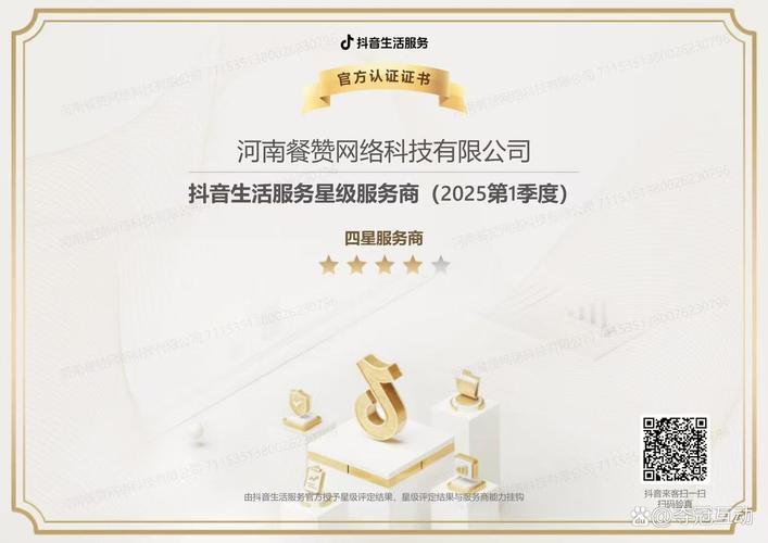 喜唰唰抖音自助赞平台,抖音用户专属高效便捷的服务