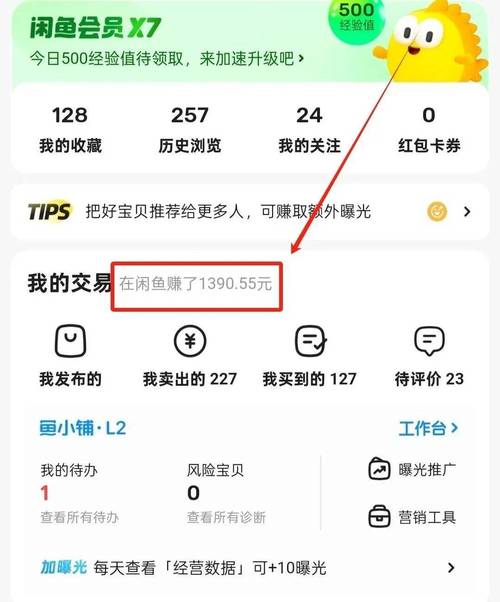 KS 平台,闲鱼收藏涨粉自助平台,快速提升收藏和业务的全网最低平台
