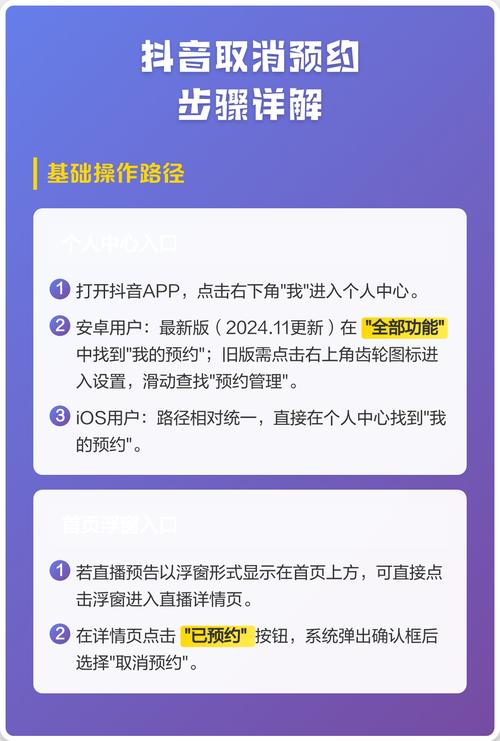 如何在抖音刷到高字数的浏览量，同时自行取消抖音代理商业务