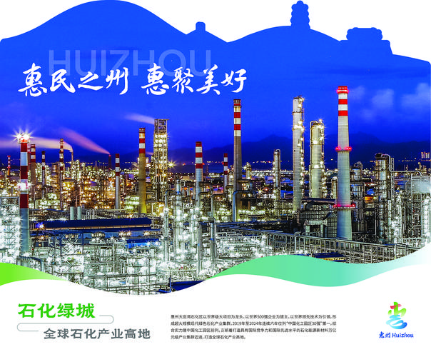 构建现代化城市官网，打造品牌影响力