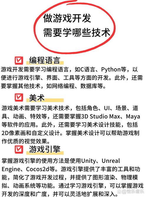 游戏开发与长春电脑培训,助力单机游戏开发的高效路径