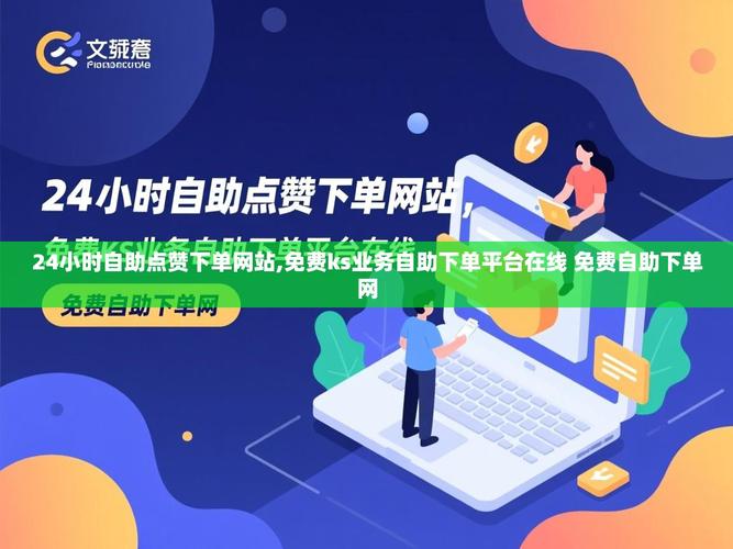 双击广告与ks点赞,高效获取KB资源的指南