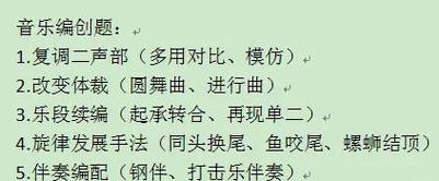 乐词网络技术,改变音乐制作的三大支柱