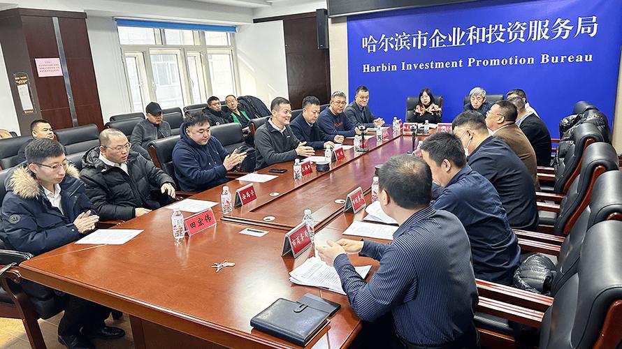 哈尔滨建设局，解读政策，展望未来