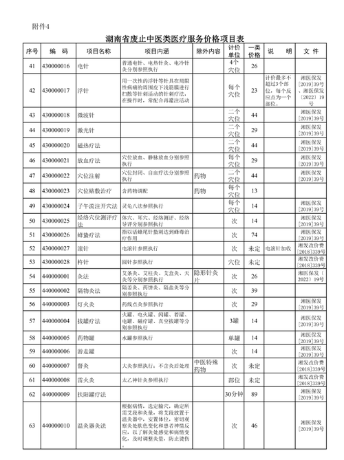 机械建站费用与价格指南，全面解析，助力你的项目顺利进行