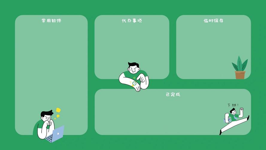 电脑桌面壁纸指南与优化