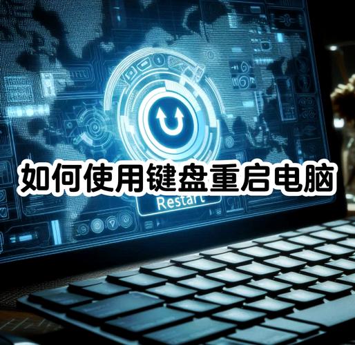 解决电脑关不了的困境,从关机关不了到重启成功的蜕变