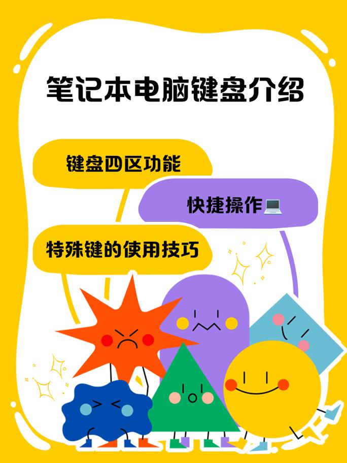 如何高效使用索尼高端笔记本电脑？这些实用技巧直击核心功能