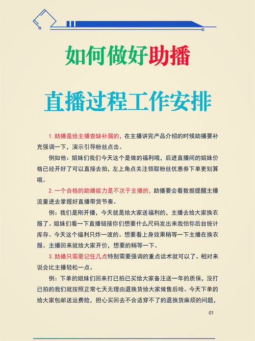 224年卡盟dy评论，dy业务代网与ks双击业务直播策略指南