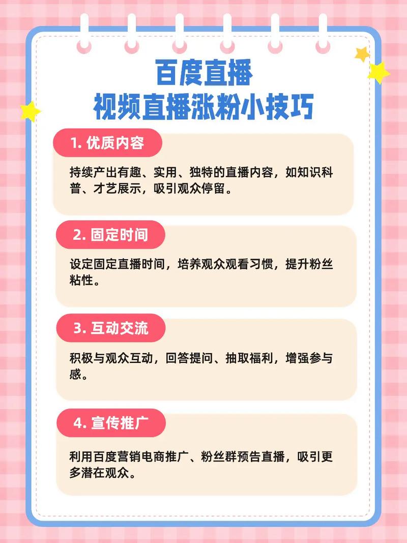 如何在抖音刷到1万+的观众?这些小技巧你一定要知道!