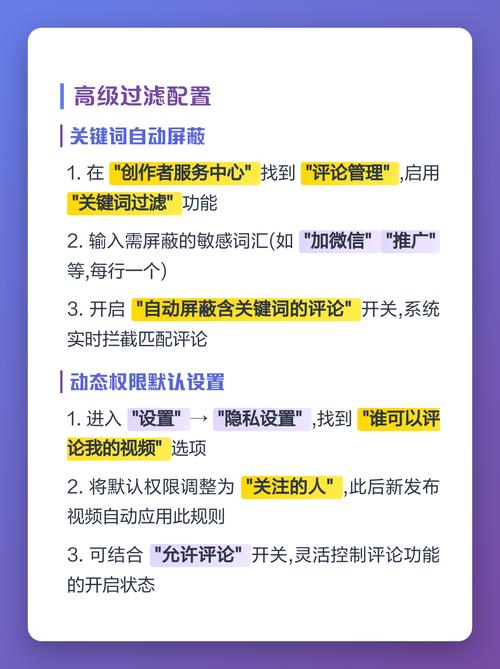 快手平台下单，抖音播放趋势如何？如何高效管理评论区？如何在评论区高效互动，提升内容传播效果）
