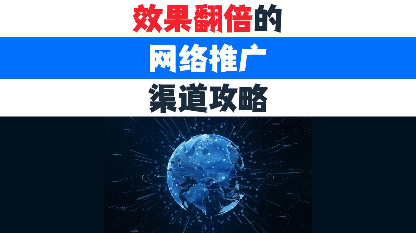 从零开始,如何识别和管理网络推广客户