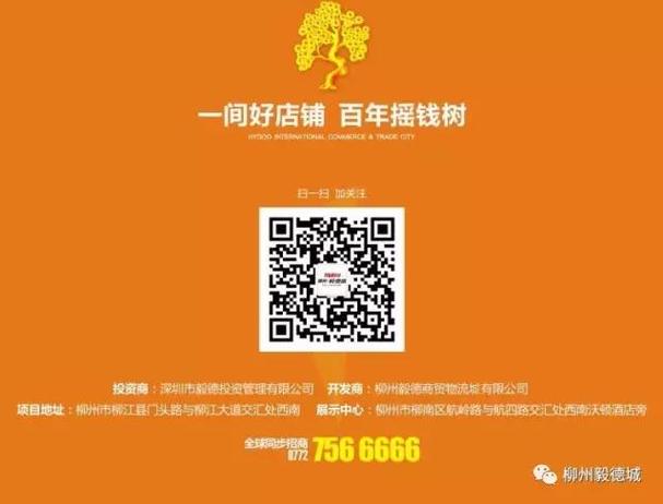 柳州网中网络，如何高效运营？
