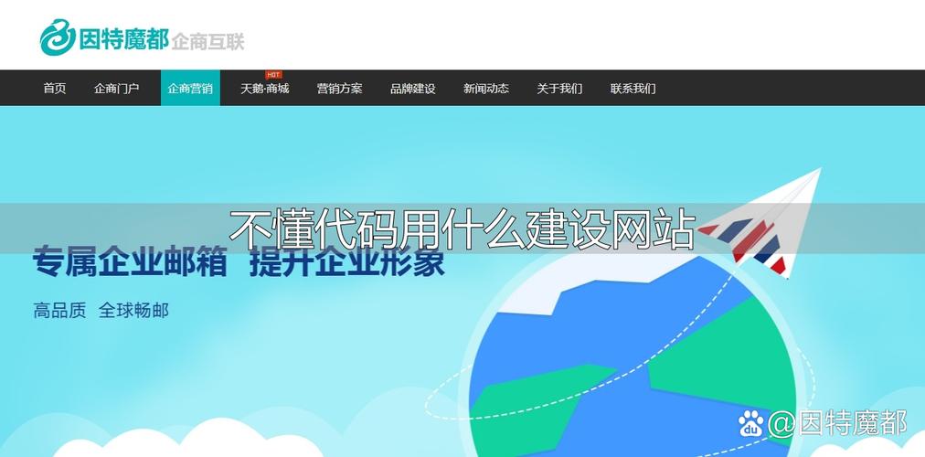 如何轻松构建高效网站