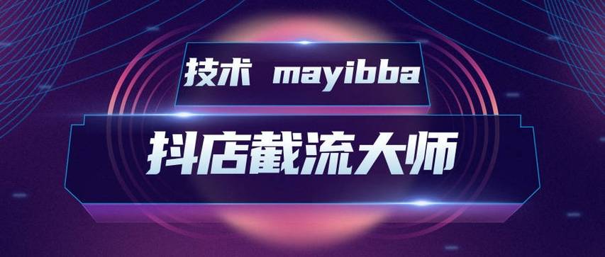 抖音双击量在线刷网站,代刷业务,精准流量获取的高效解决方案