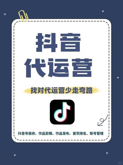 抖音真的适合你吗?真人抖音代刷与官方业务的对比