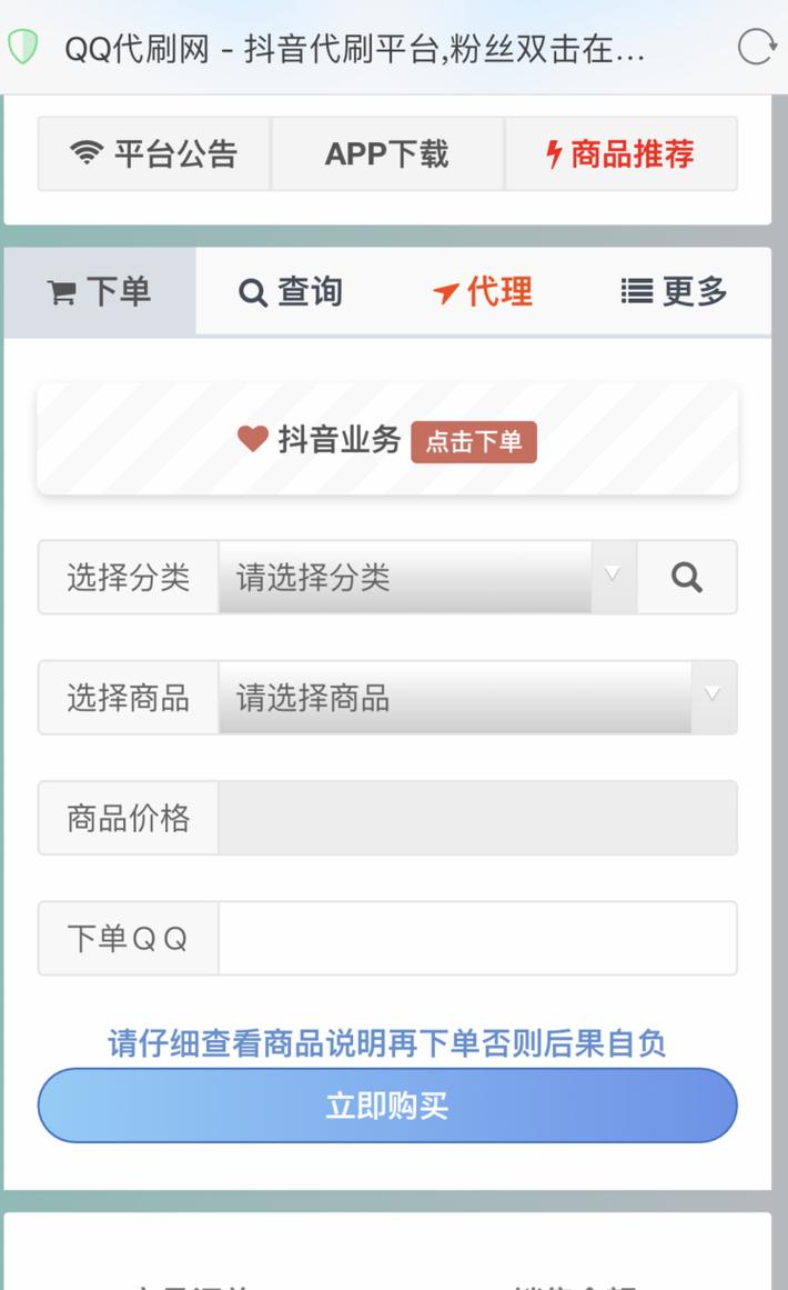 抖音免费双击秒到账,如何快速获取流量?
