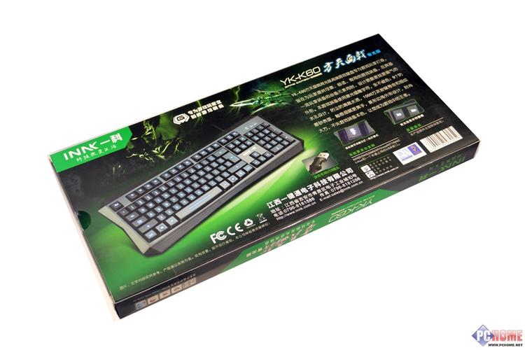 带电脑去三国,构建智能 keyboard的未来