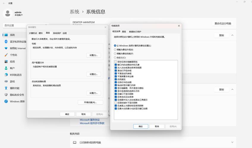 配置高的电脑，从安装到优化，让你的电脑充满活力
