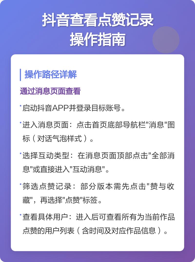 如何轻松赚取1快币？抖音双击秒和KES点赞的全攻略