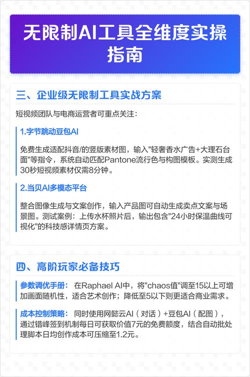 快手播放脚本制作实操指南,如何让内容快速上万播放?
