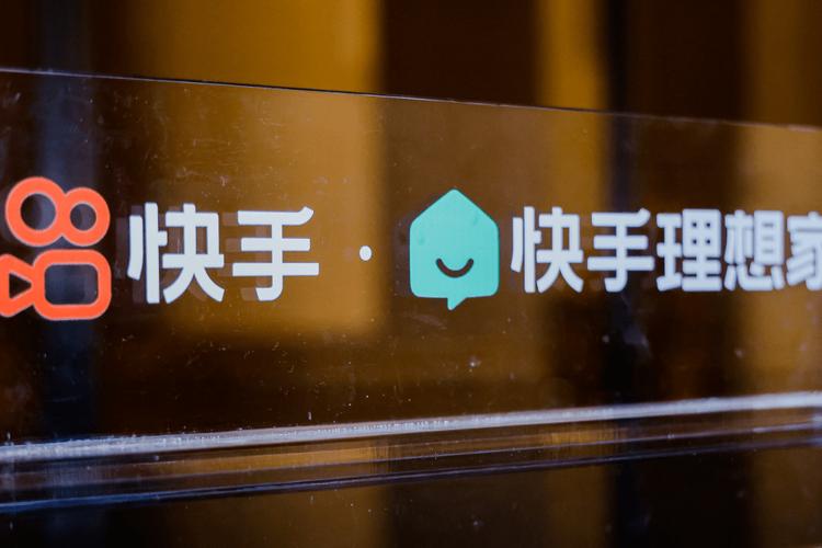 快手，你的理想购物平台，24小时在线，让购物更便捷！