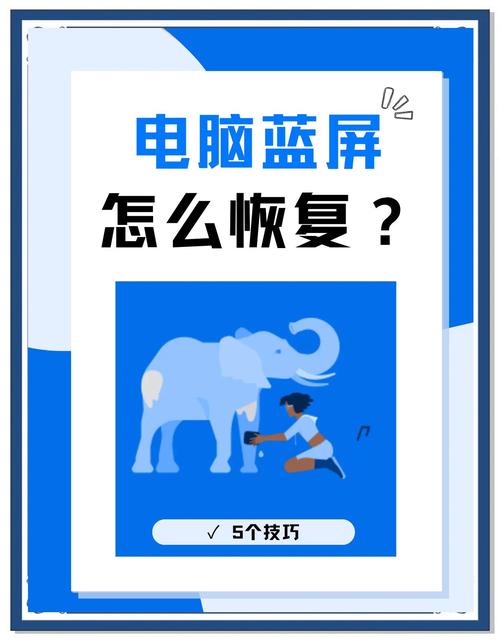 电脑版搞不了,这些小技巧帮你搞定!