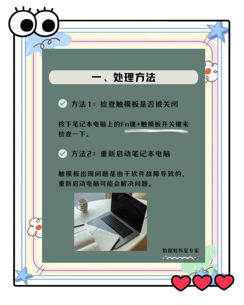 如何高效地在华硕笔记本电脑上打游戏？维修指南与实用技巧