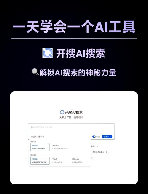 什么是智能网站？