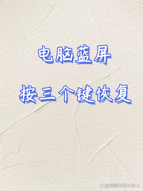 成都电脑配件,电脑出现蓝屏,你真的不知道怎么解决吗?