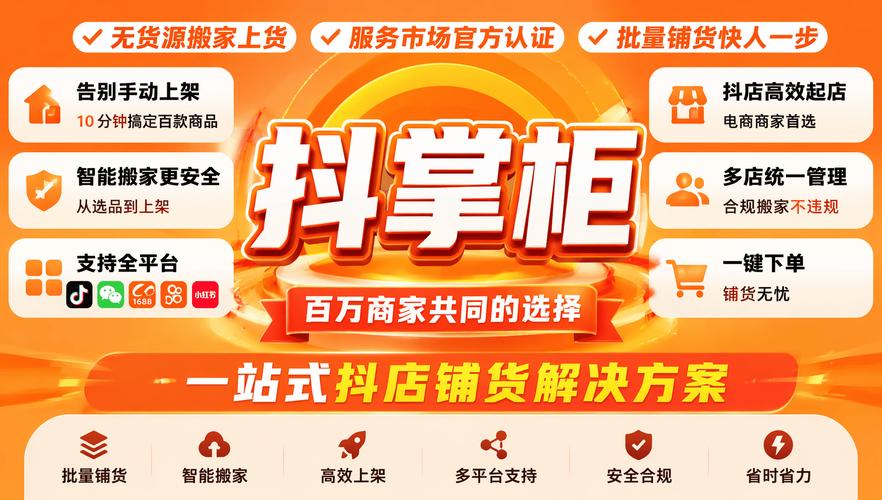 明月抖音代刷网，抖音代刷货源站，让你的内容更上一层楼