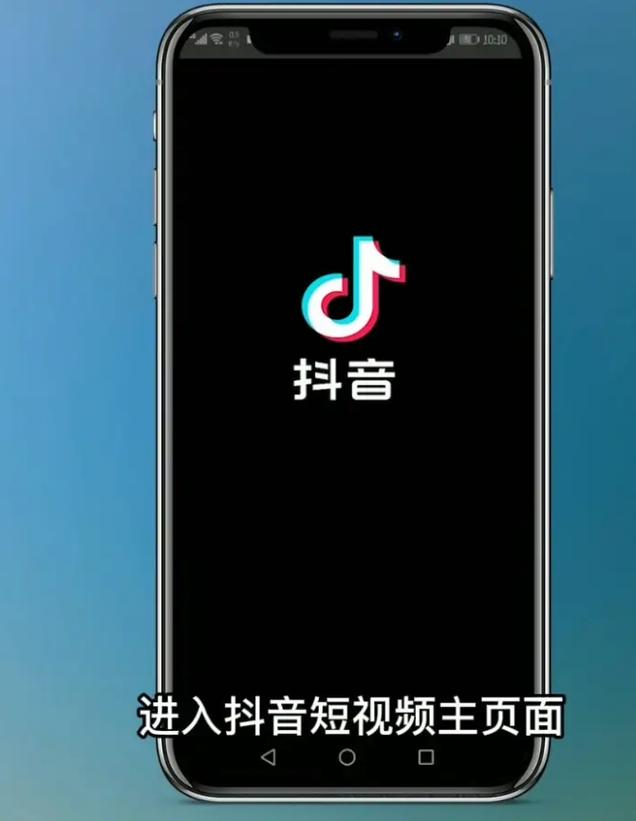 抖音赞网,播放作品的便捷选择