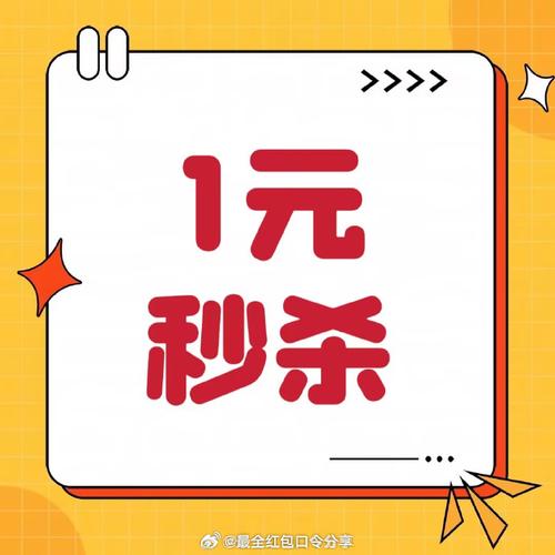 1元代刷工具,让你轻松增长1粉丝