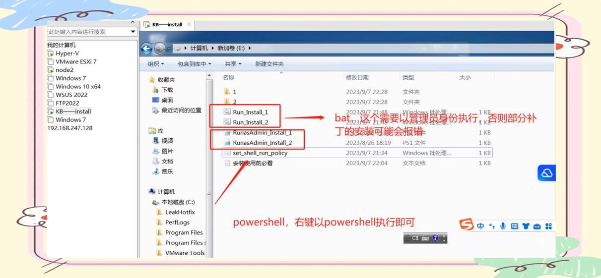 电脑人补丁打不开怎么办？全面指南
