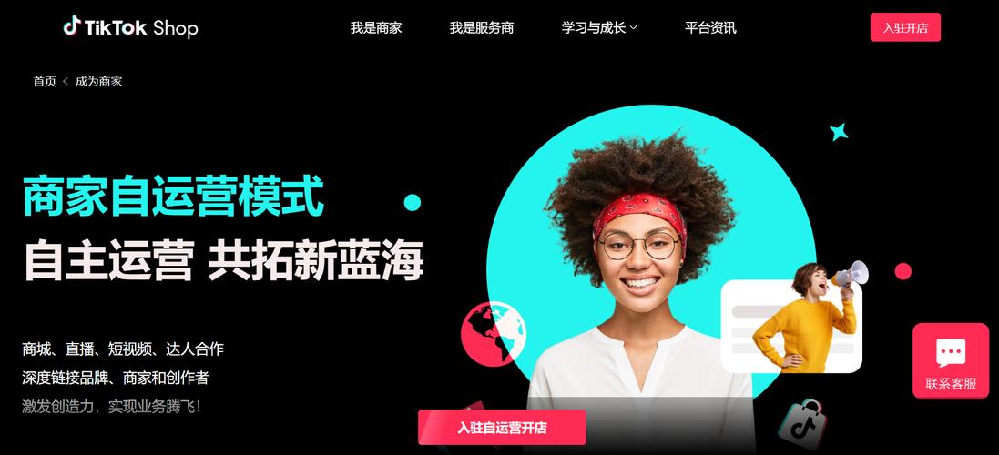 技术分享,抖音代购平台,让商家轻松上架