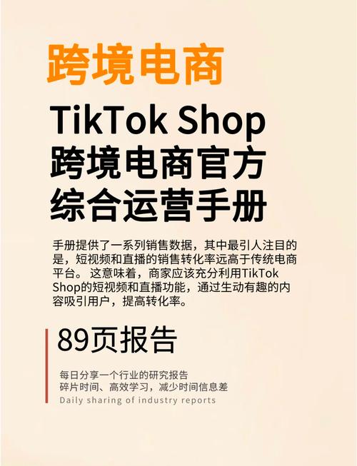 技术分享,抖音代购平台,让商家轻松上架