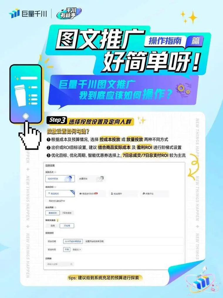 快速双击播放技术解析，快手抖音KSSK平台低价推广指南