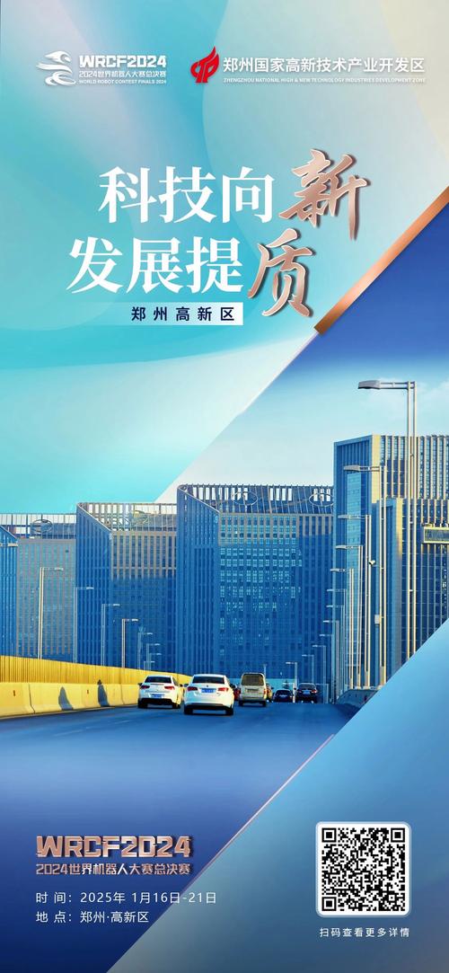 郑州网络优化外包,助力数字经济发展