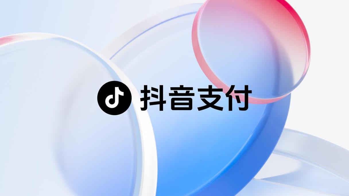 抖音自助下单平台，轻松支付，无门槛