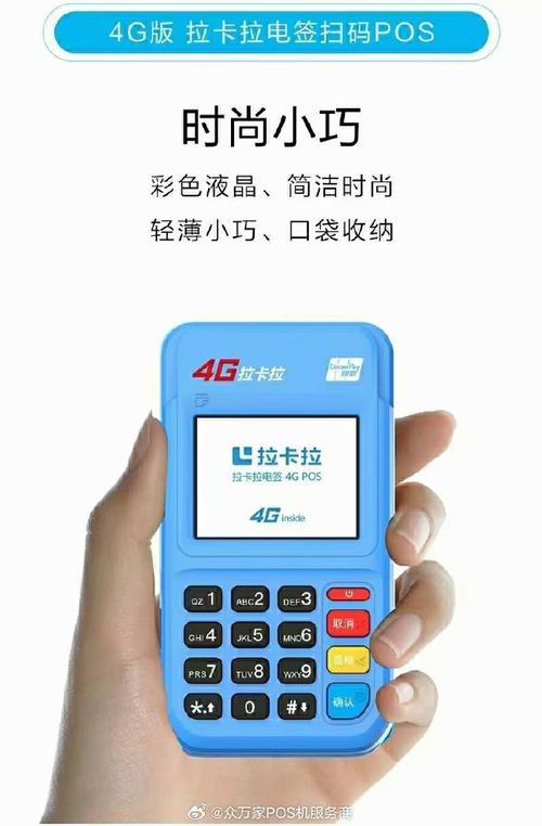 QQ刷赞,智能刷约,高效便捷的刷卡平台