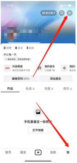 如何快速找到快手抖音秒双击免费资源、免费搜索